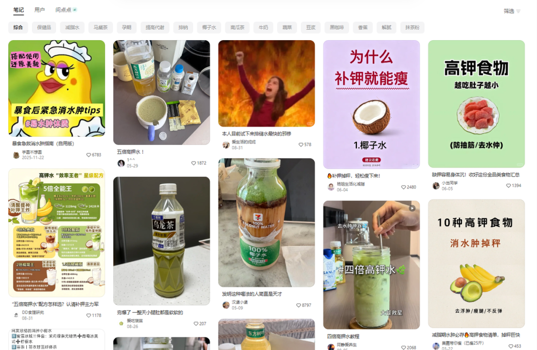 在小红书刷屏、被盒马卖爆!电解质赛道的下一个爆款,会是高钾水吗?