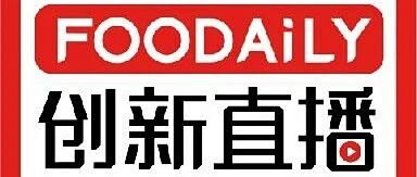 直播预告 | 直击2026进博会：解码食品健康产业创新信号