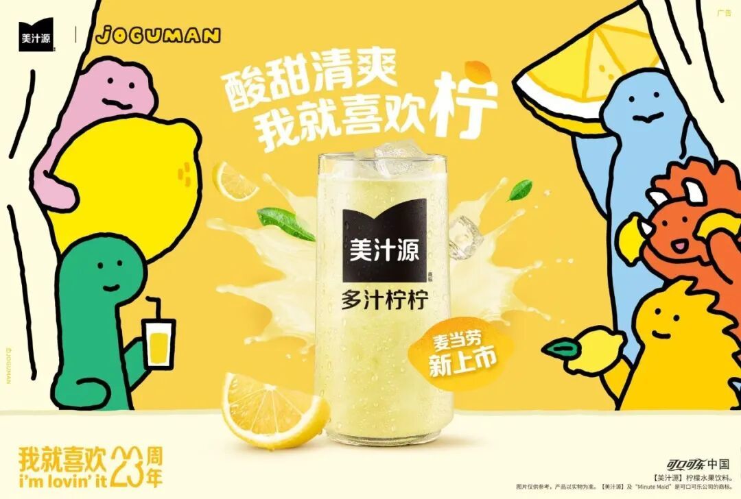 892亿元！可口可乐2026三季度财报公布，中国市场助力亚太增长6%