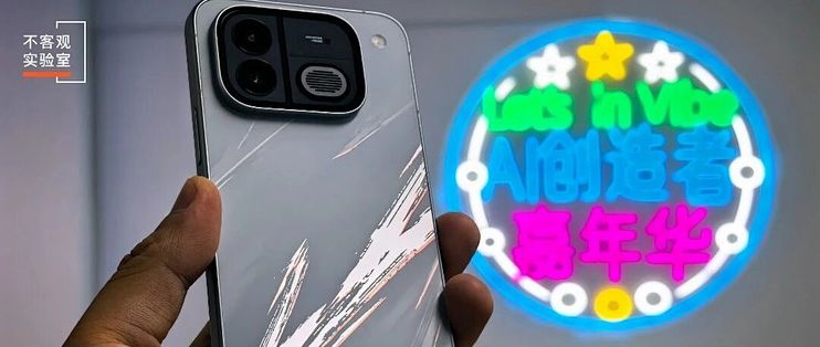 iQOO Neo12 上手：当一台三千元档的手机，开始“不讲道理”用散热风扇