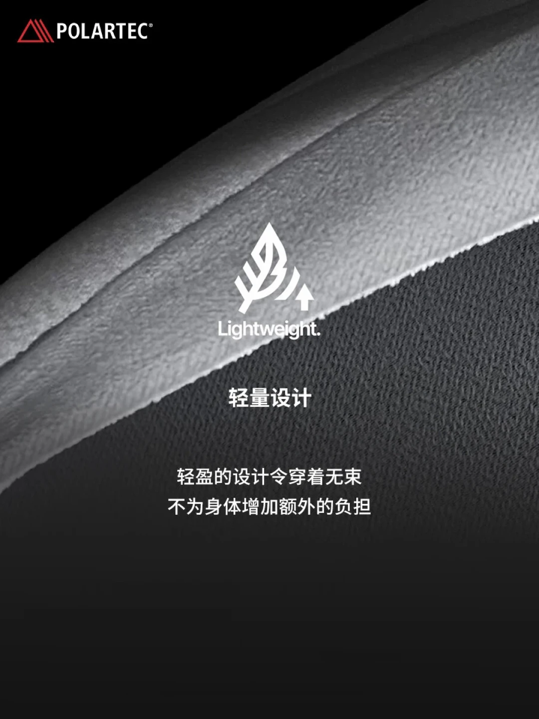 火柴棍把抓绒内衬去掉了,这件100克新品图什么