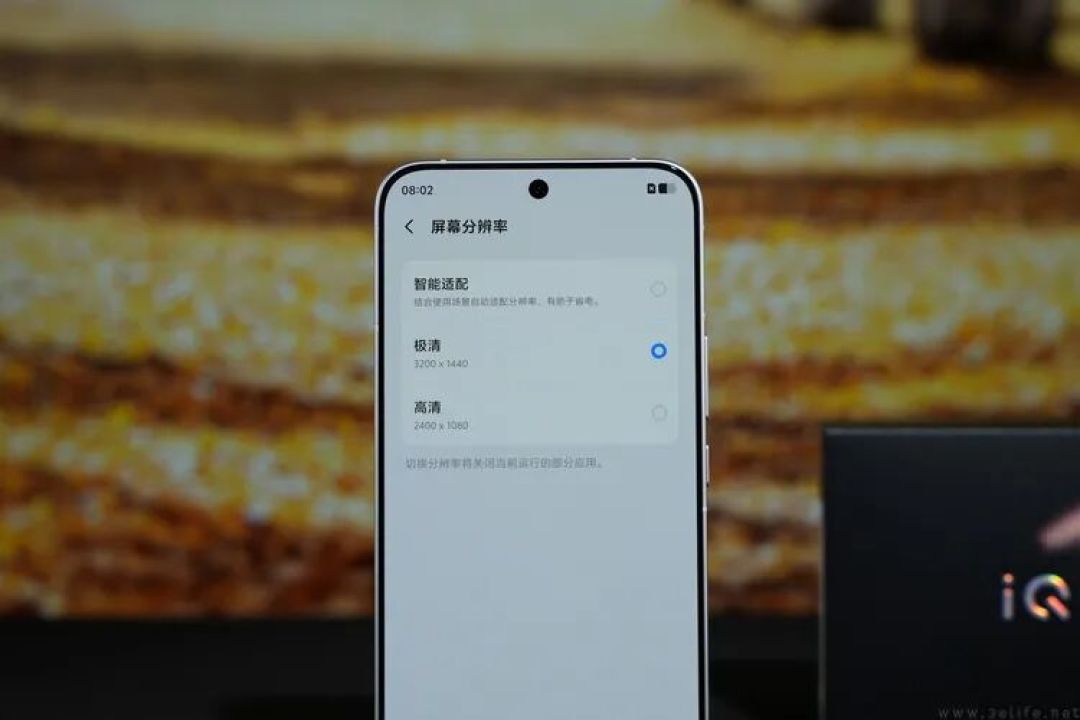 iQOO Neo12首测：风扇+大电池，重塑系列定位