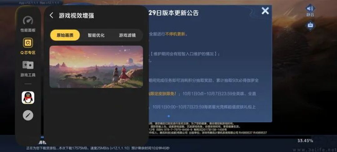 iQOO Neo12首测：风扇+大电池，重塑系列定位