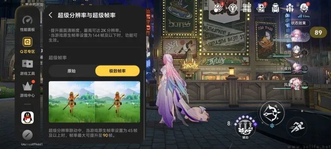 iQOO Neo12首测：风扇+大电池，重塑系列定位