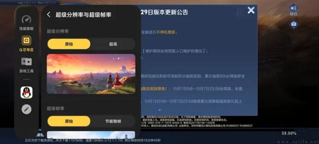 iQOO Neo12首测：风扇+大电池，重塑系列定位