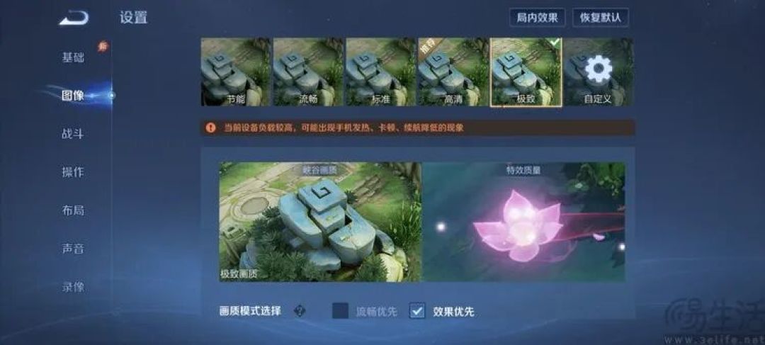 iQOO Neo12首测：风扇+大电池，重塑系列定位