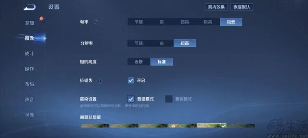 iQOO Neo12首测：风扇+大电池，重塑系列定位