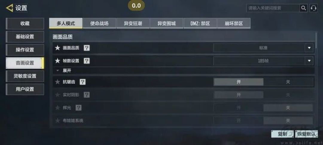 iQOO Neo12首测：风扇+大电池，重塑系列定位