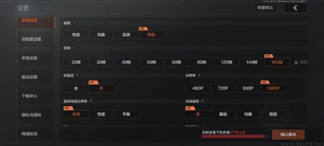 iQOO Neo12首测：风扇+大电池，重塑系列定位