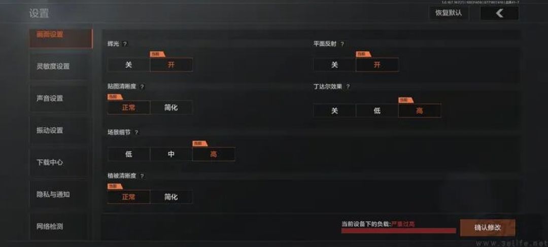 iQOO Neo12首测：风扇+大电池，重塑系列定位