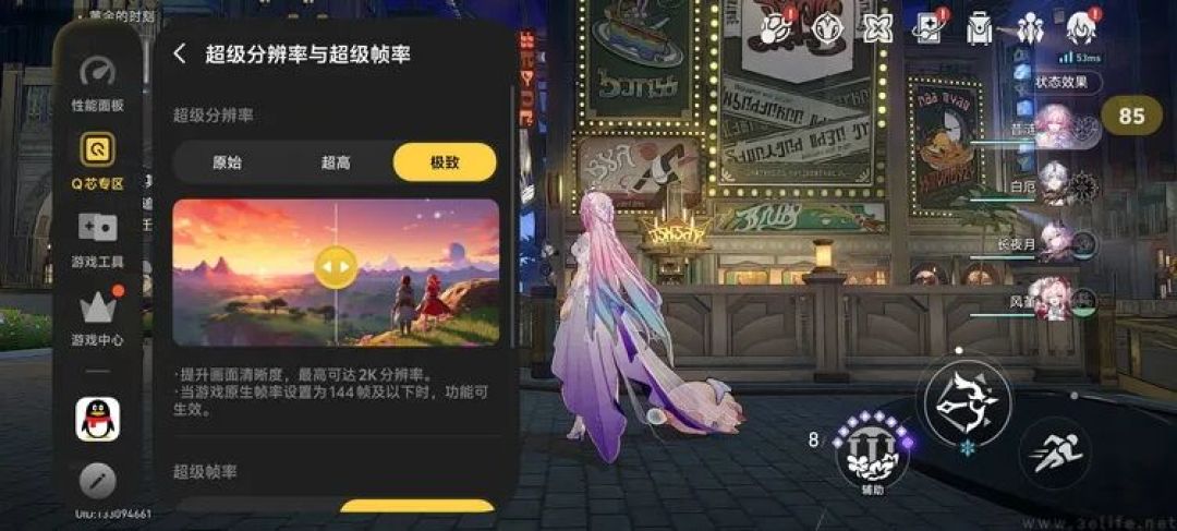 iQOO Neo12首测：风扇+大电池，重塑系列定位