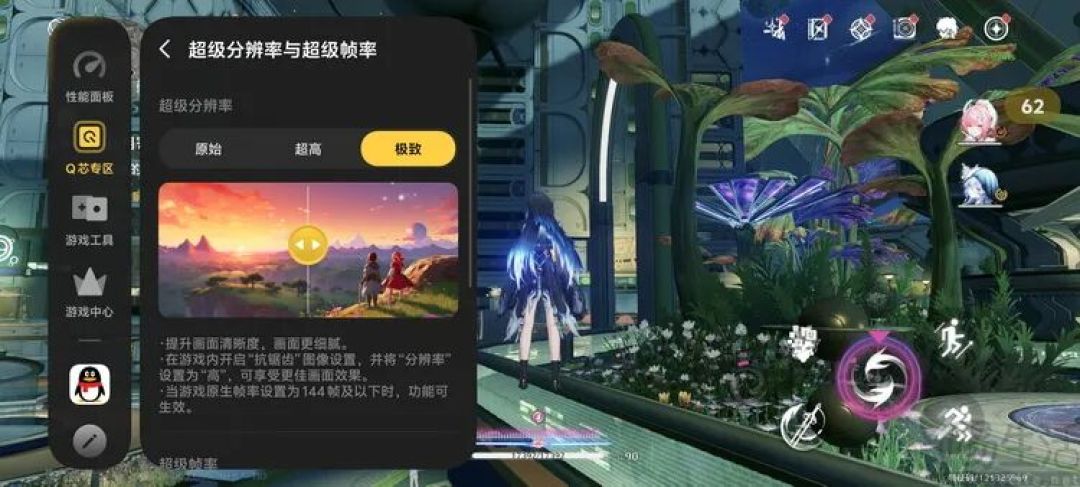 iQOO Neo12首测：风扇+大电池，重塑系列定位