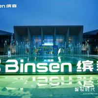 鑫源押上十亿级做缤森:发布会最抢眼的两样技术,都不在你现在买得到的车上