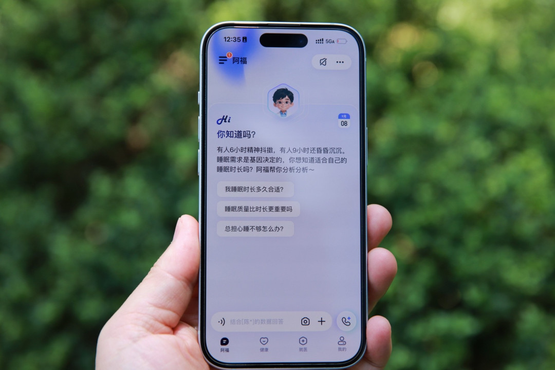 医生和患者都在问豆包的这周:我对完徐州问诊现场、一张假告示和7亿人的习惯——这3类活看病前能交给AI,这3类必须留给医生