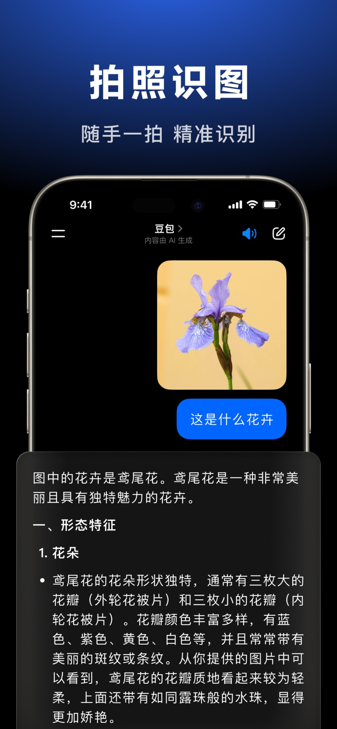 家属因医生查豆包拒方,但98.5%的医生早在用AI