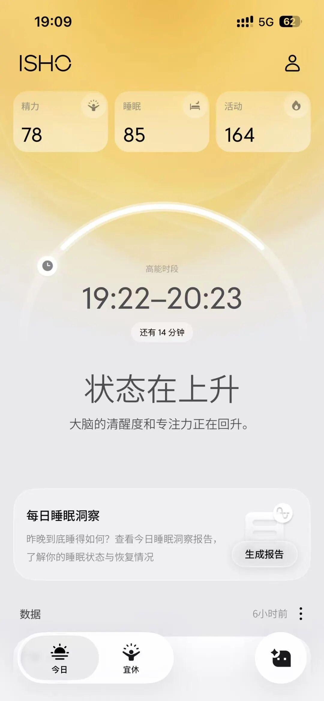王腾的戒指今晚发布，Oura 却在 IPO 前刹车：智能戒指三笔账，买前先算清