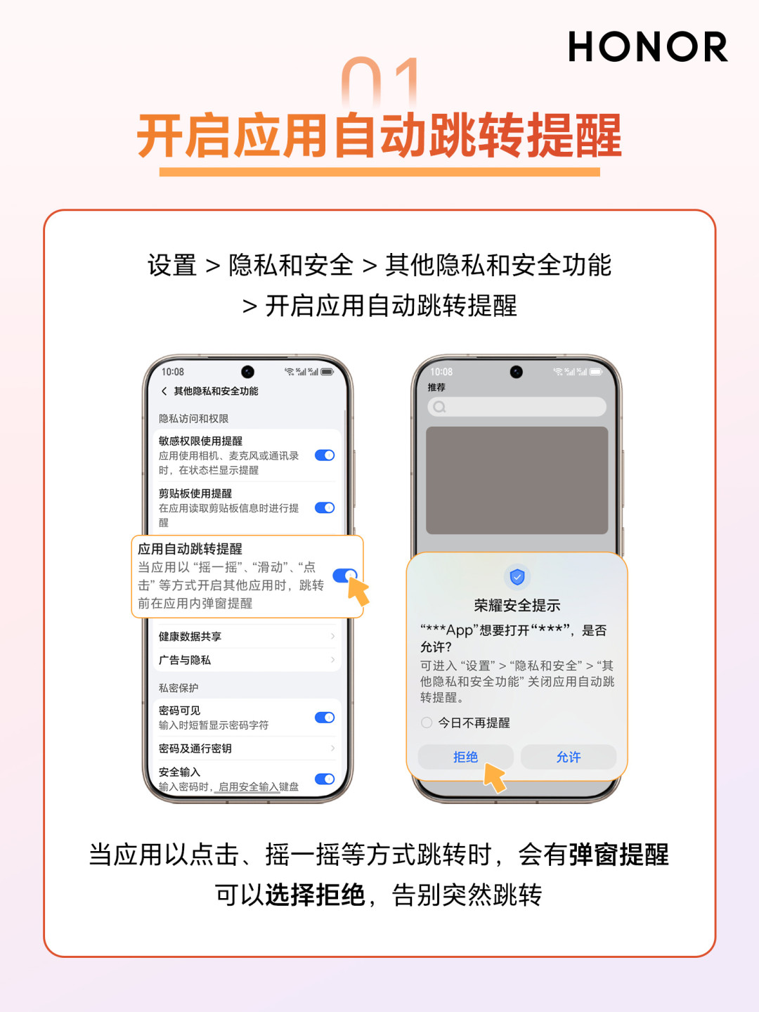 iOS 27.2 终于把