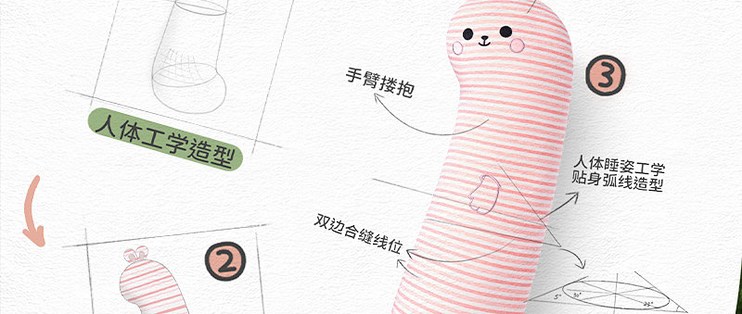 #乐瓜兔子长条夹腿抱枕 实测｜侧睡党、腰酸党可以看看