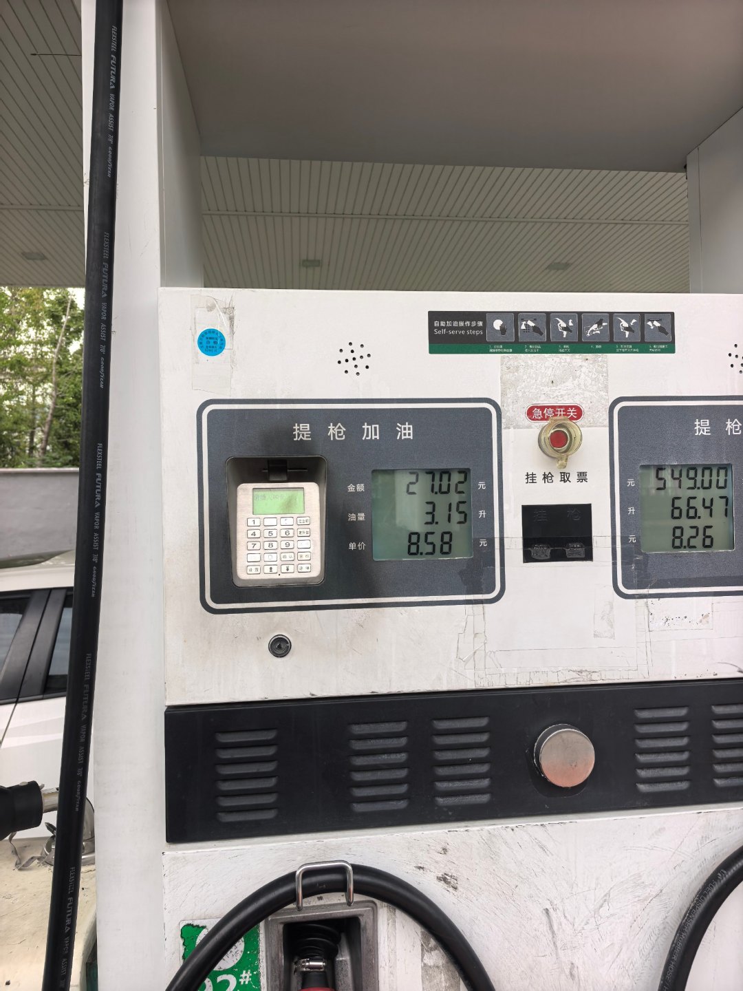 广州摩托新规落地:禁摩区那道加油禁令删了,闯禁行的账却更重了