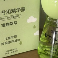 儿童止汗露怎么选？先看安全成分，再避开这5类刺激成分