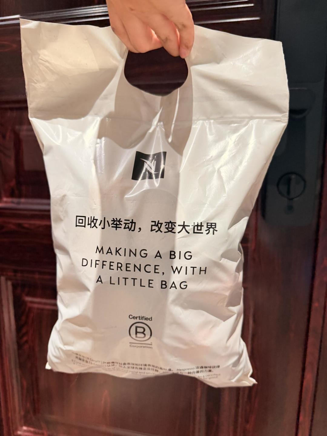 线上寄3公斤只记1点,线下1公斤记2点:Nespresso空胶囊回收的500克门槛、12次上限和随单礼