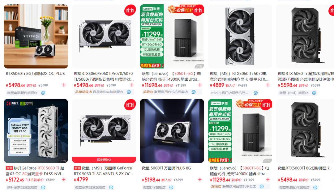N卡涨了141%,A卡反而跌破建议价:双11最后的显卡绿洲,正在关闭
