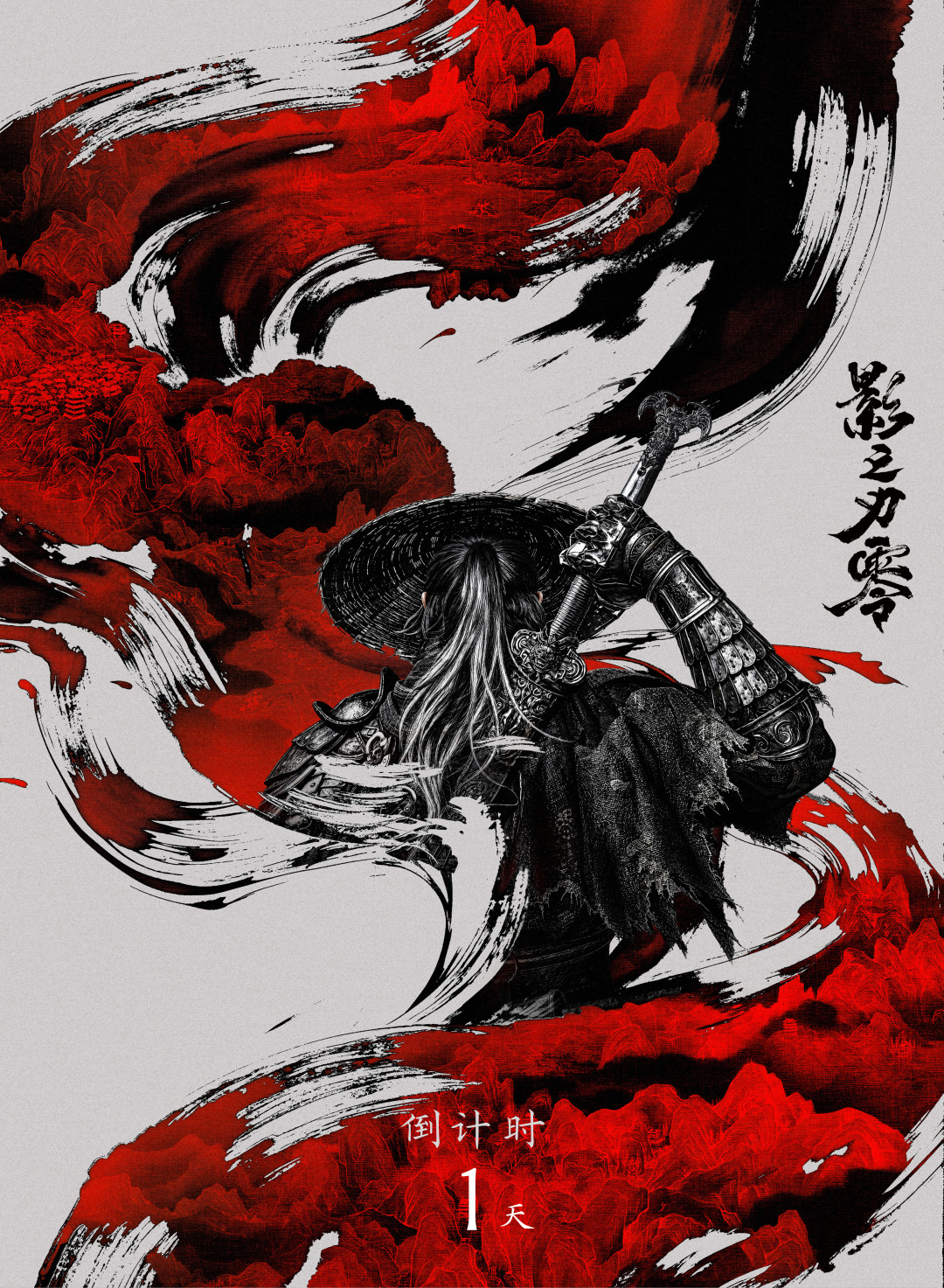 预售2亿还没回本?《影之刃零》的账,没那么好算