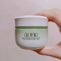 佰草集新玉润保湿菁华霜,干皮秋冬本命补水面霜