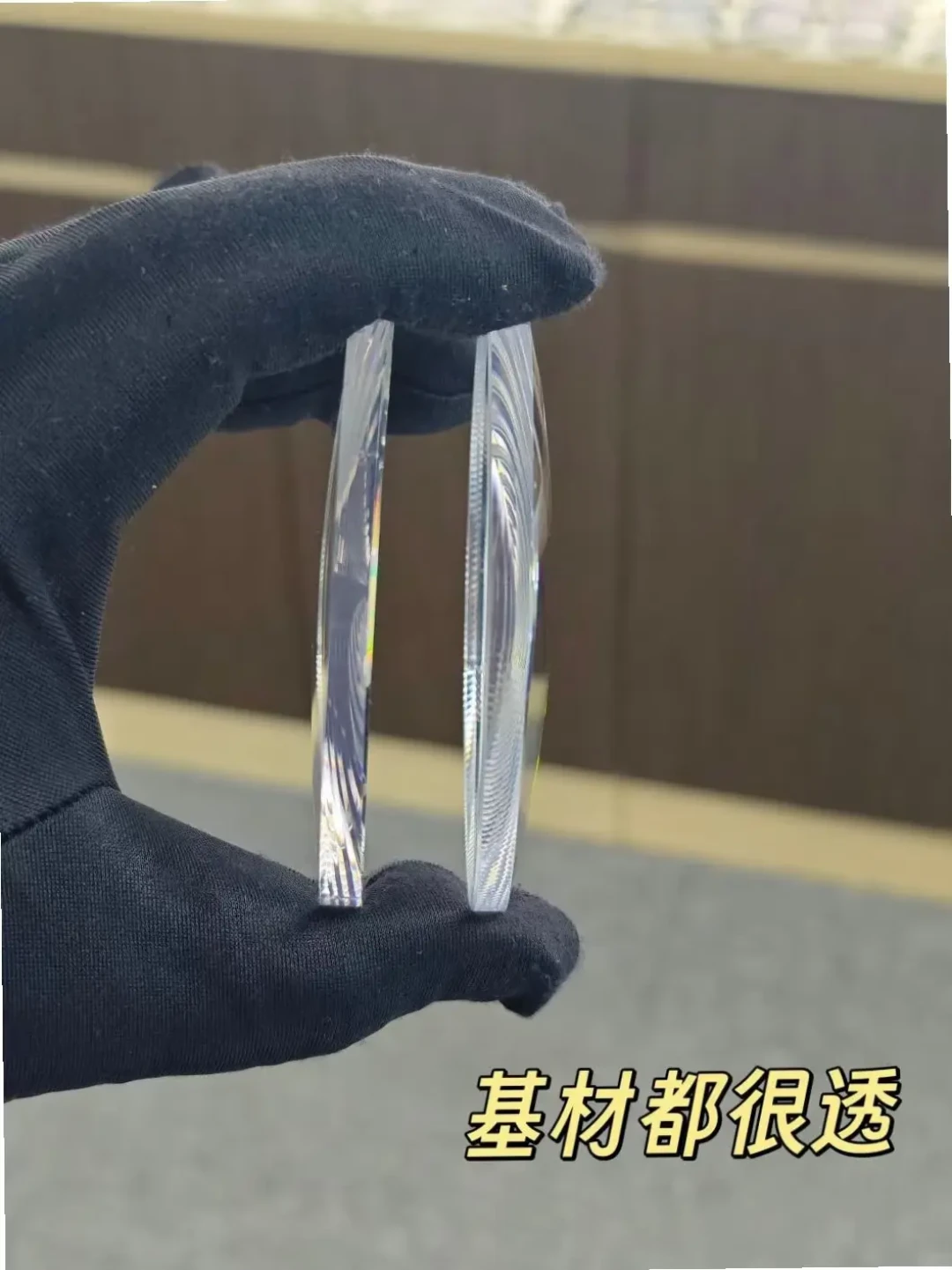 双11要加钱的蔡司