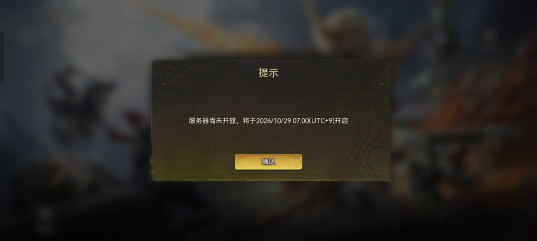 1500万人预约的怪猎手游公测了:先别急着氪金开加速