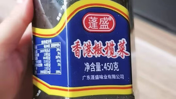 来一口地道潮汕风味🌿蓬盛橄榄菜 450g 大瓶装
