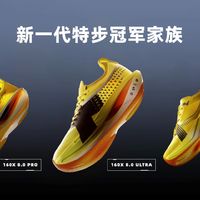 门口的"免费破三班"开营了：特步速人计划值不值得去，先把课表、名额和那双鞋算清楚
