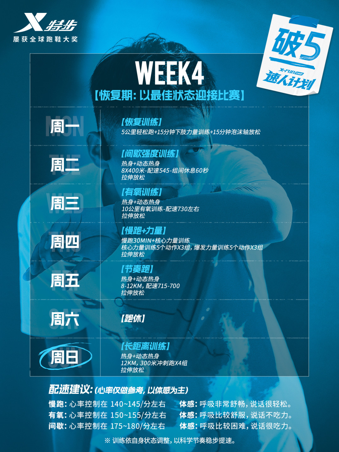 门口的