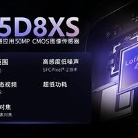 索尼发完"IMX766转世"当天，思特威就顶上来了：双11换手机前，先对完参数、供货、时机这三本账