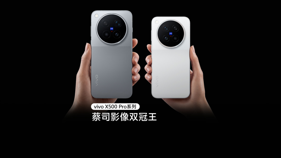 首发涨价1100的X500 Pro,双11跌到5499:这1000块降幅里,vivo只掏了一半