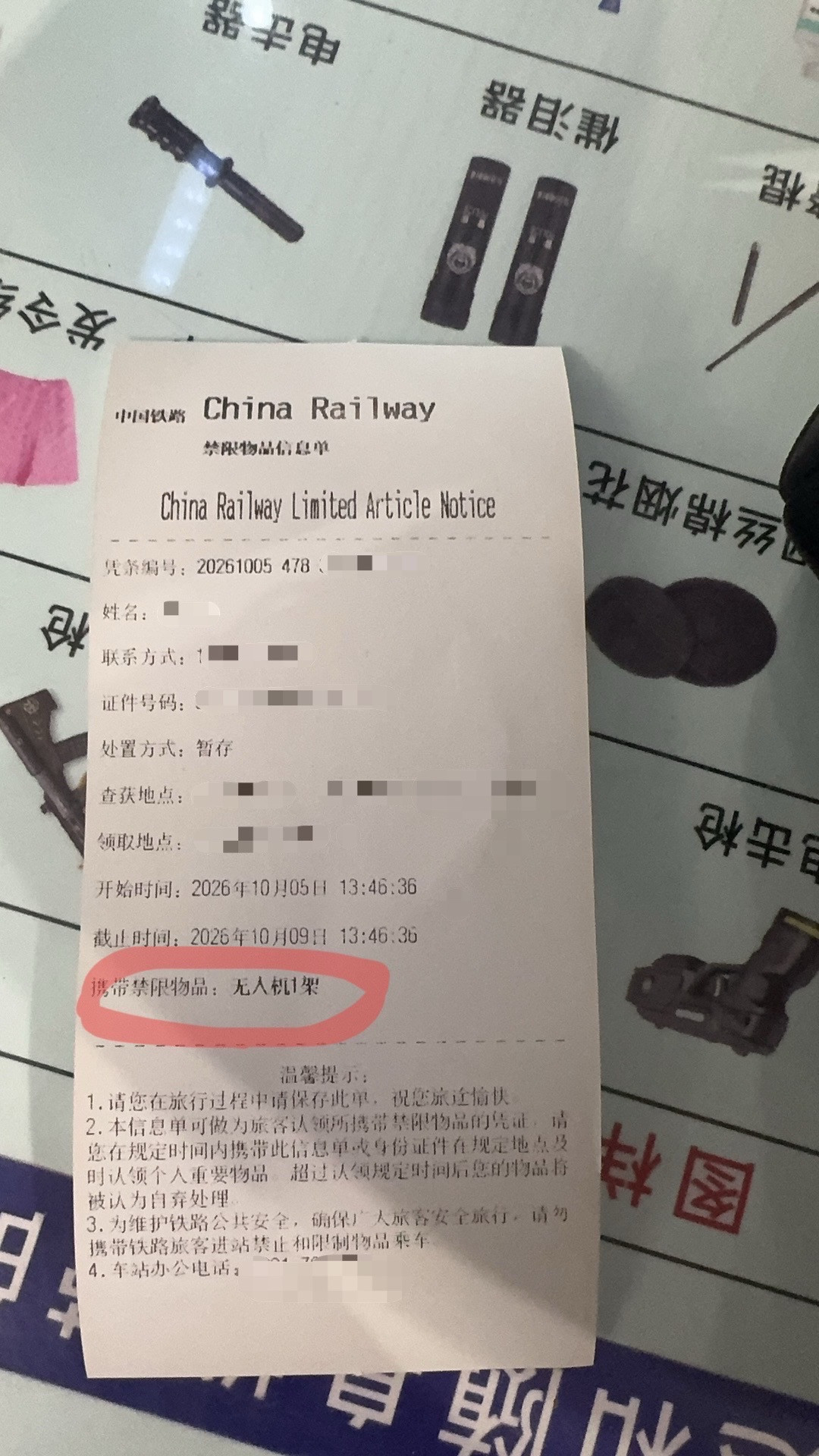 10月31日一过，回购补贴直接减半：北京无人机4条出路怎么挑