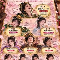 《嫁金钗》全员恶女TOP10