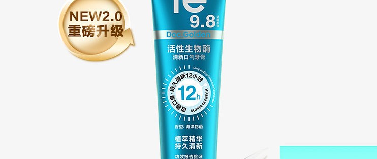 fe 金典 fe9.8 清新口气牙膏 简单说说
