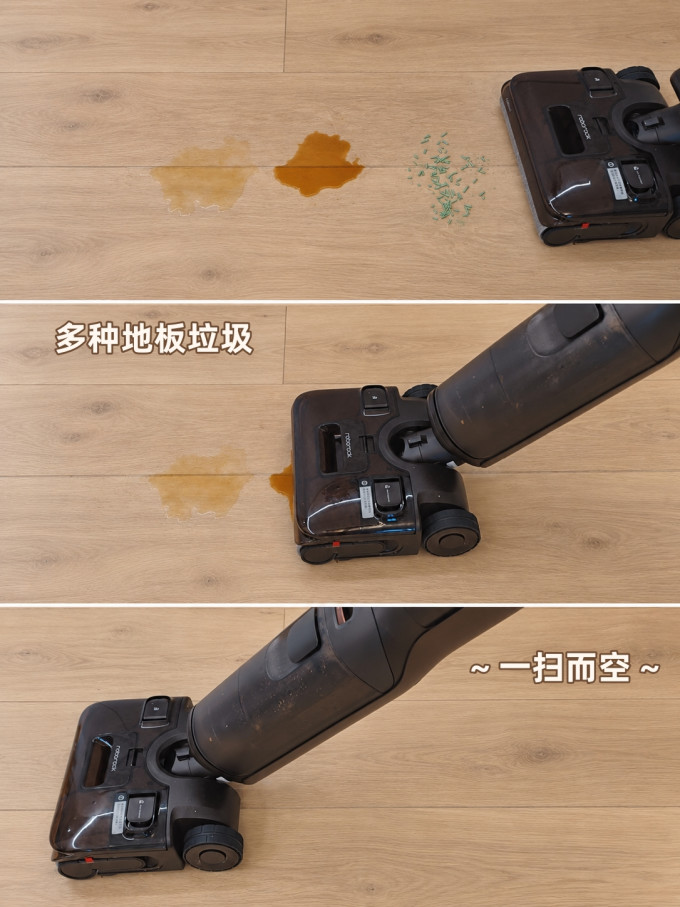 无线洗地机