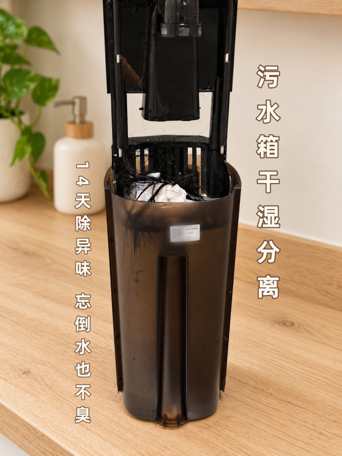 无线洗地机