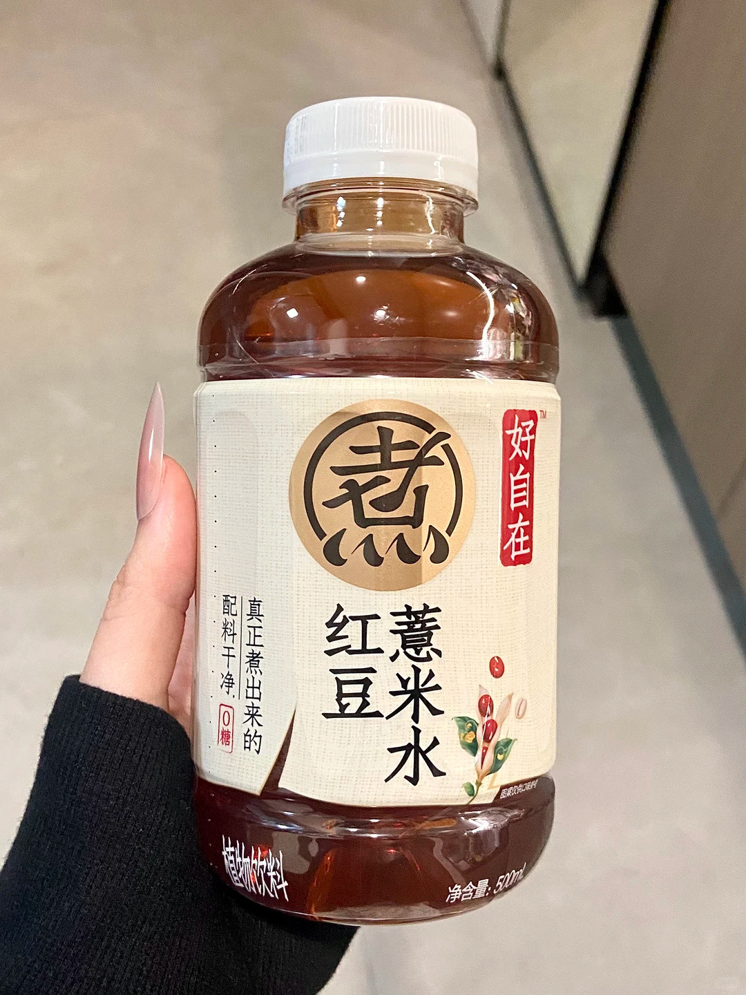 中药奶茶挤进医院、养生水摆上货架：入冬第一杯前，先看清瓶身三个数