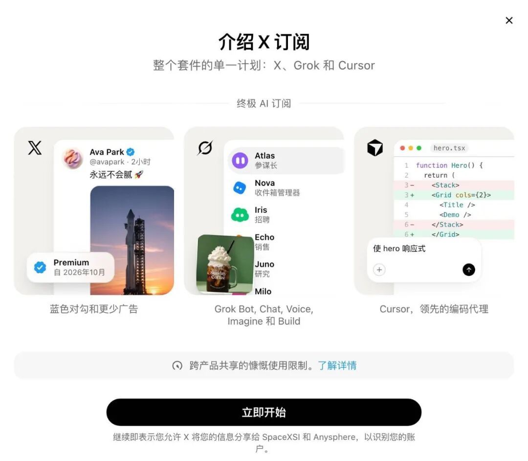 腾讯AI大会员一个月700块,5万积分里3万是限时送的