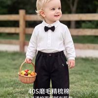 秋款小绅士就位🤍Oakmont 男童莫代尔棉白衬衣