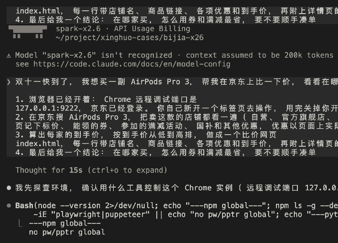 10亿Token免费薅!纯血国产模型杀到,跑Claude Code实测真香