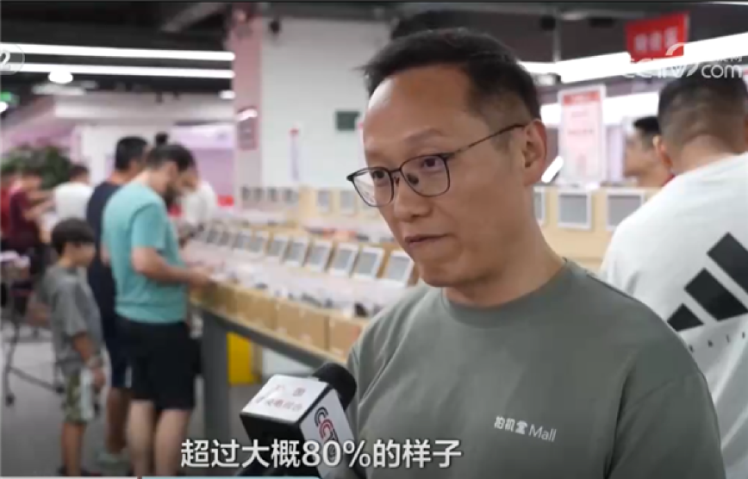内存涨价带火二手手机!99新手机成华强北抢手货 iPhone 15 Pro Max逆势涨500