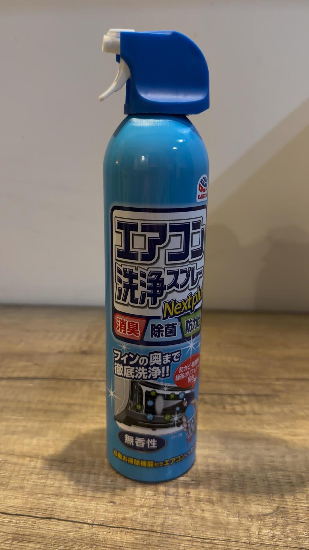 空调制热头回开有焦味？先别报修：多半是灰被烤了，但这3种情况马上断电