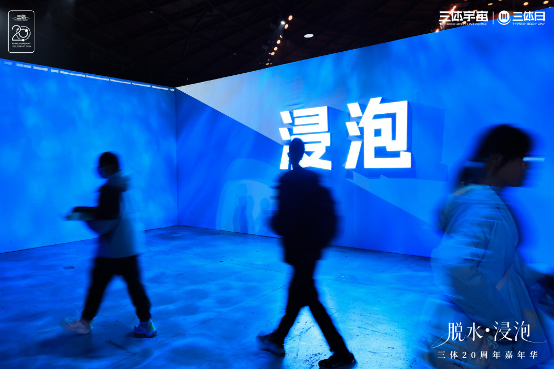 《三体》又开一部新剧:路阳和忻钰坤,要去拍原著里没名字的人