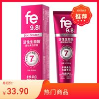 #fe 金典溶菌酶美白牙膏｜喝茶党去茶渍实测，温和型去渍选手