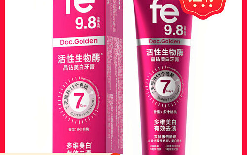 #fe 金典溶菌酶美白牙膏｜喝茶党去茶渍实测，温和型去渍选手