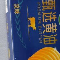 甄选动物黄油烘焙曲奇雪花酥家用款